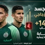 نذير بن بوعلي يحتفل بهدفه الأول مع منتخب الجزائر ويوجه رسالة مؤثرة بعد كفاح 3 سنوات ضد الإصابات