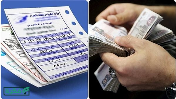 هتنزل على فاتورة شهر إيه.. موعد تطبيق زيادة أسعار الكهرباء الجديدة 2026؟