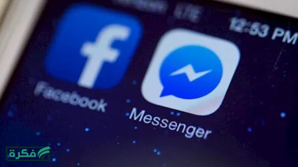 هل سيتم غلق تطبيق ماسنجر ؟.. تفاصيل القرار