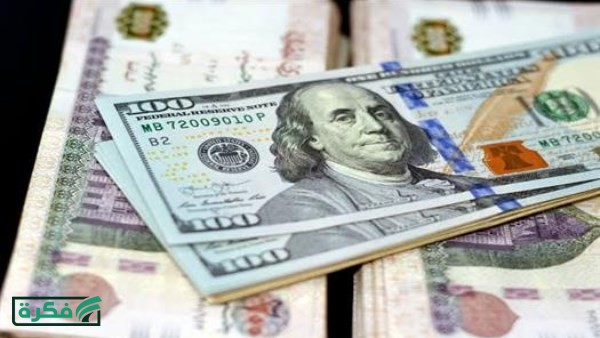 هل وصل 55 جنيها؟.. اعرف سعر الدولار الآن في البنوك