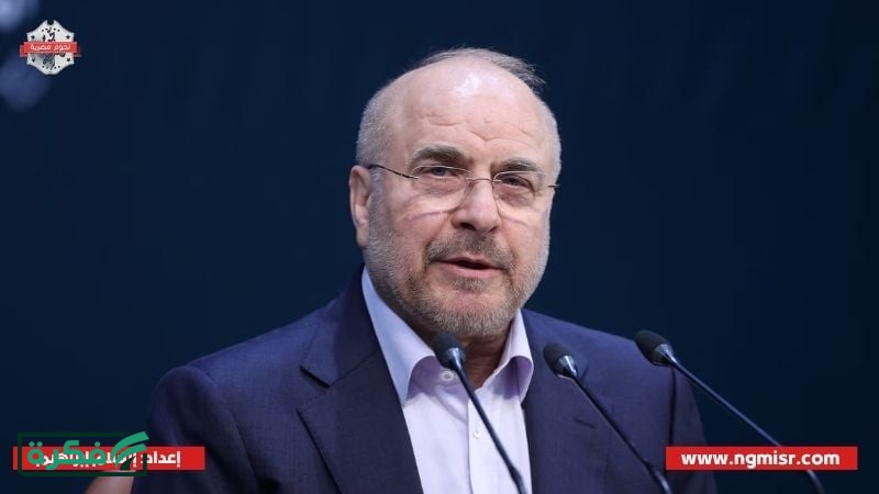 هل ولدت المفاوضات ميتة؟| رئيس البرلمان الإيراني يعلن خرق 3 بنود أساسية للهدنة
