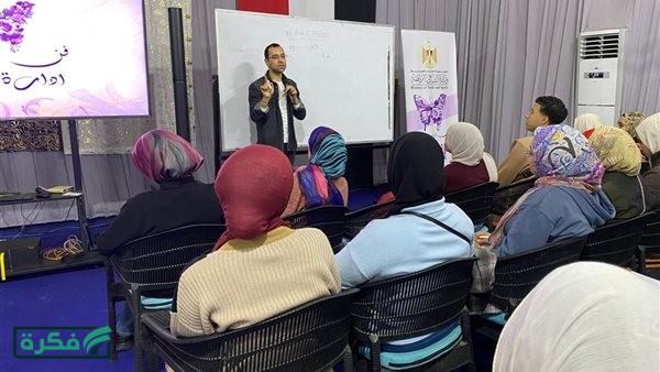 وزارة الرياضة تُحدد دورات جديدة لتعلم اللغة الإنجليزية