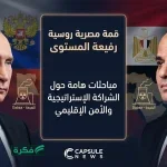 وزير الأوقاف المصري يؤكد أن أمن المملكة العربية السعودية ودول الخليج جزء لا يتجزأ من الأمن القومي المصري