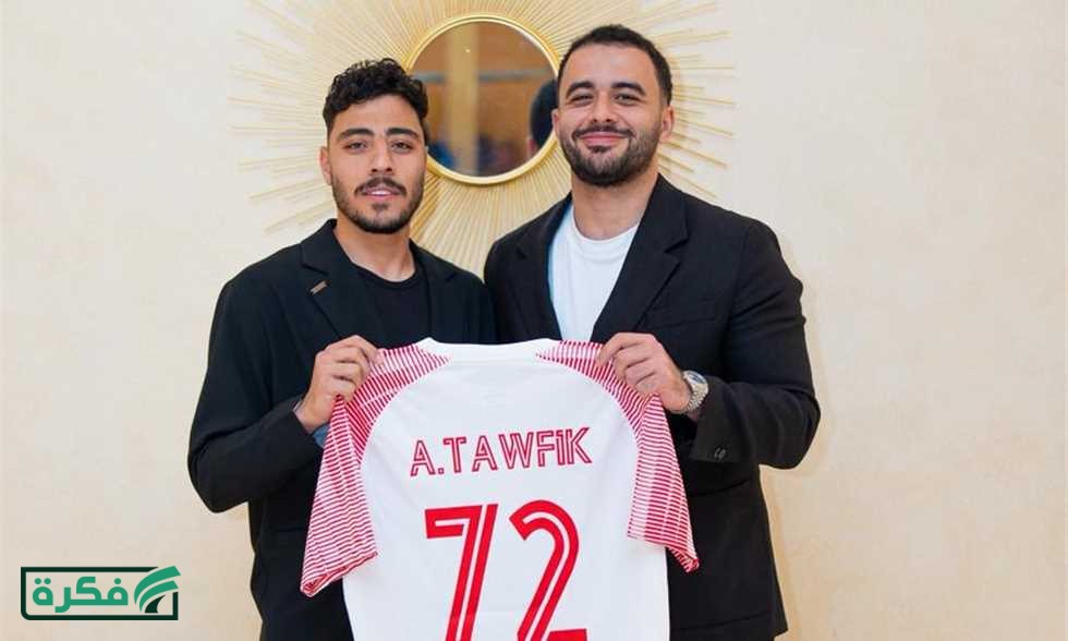 وكيله لـ في الجول: غير صحيح رغبة أكرم توفيق في العودة للدوري المصري