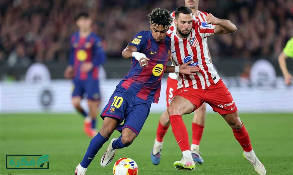 يويفا يرفض احتجاج برشلونة على الأخطاء التحكيمية في مواجهة أتلتيكو مدريد
