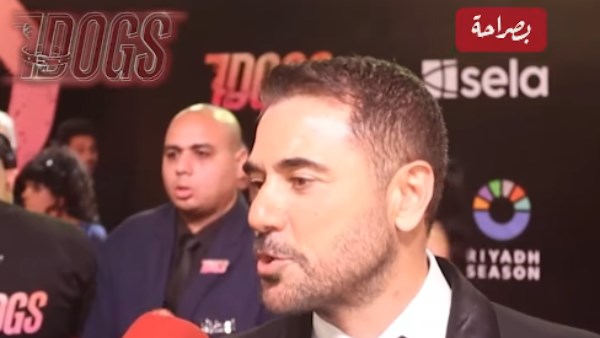 أحمد عز يكشف عن سعادته بالمشاركة في فيلم Dogs 7 ويشارك تفاصيل جديدة في فيديو حصري