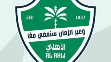 الأهلي السعودي يخطط لإلغاء جميع الألعاب والتركيز على كرة القدم فقط وفق مصادر «عكاظ»