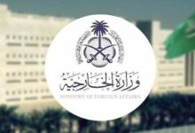 السعودية تعبر عن إدانتها القوية لاستهداف الإمارات بطائرات مسيرة وتؤكد على موقفها الراسخ ضد الاعتداءات