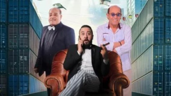مسرحية حازم حاسم جدا تضيء مسرح ليسيه الإسكندرية في ثالث أيام عيد الأضحى