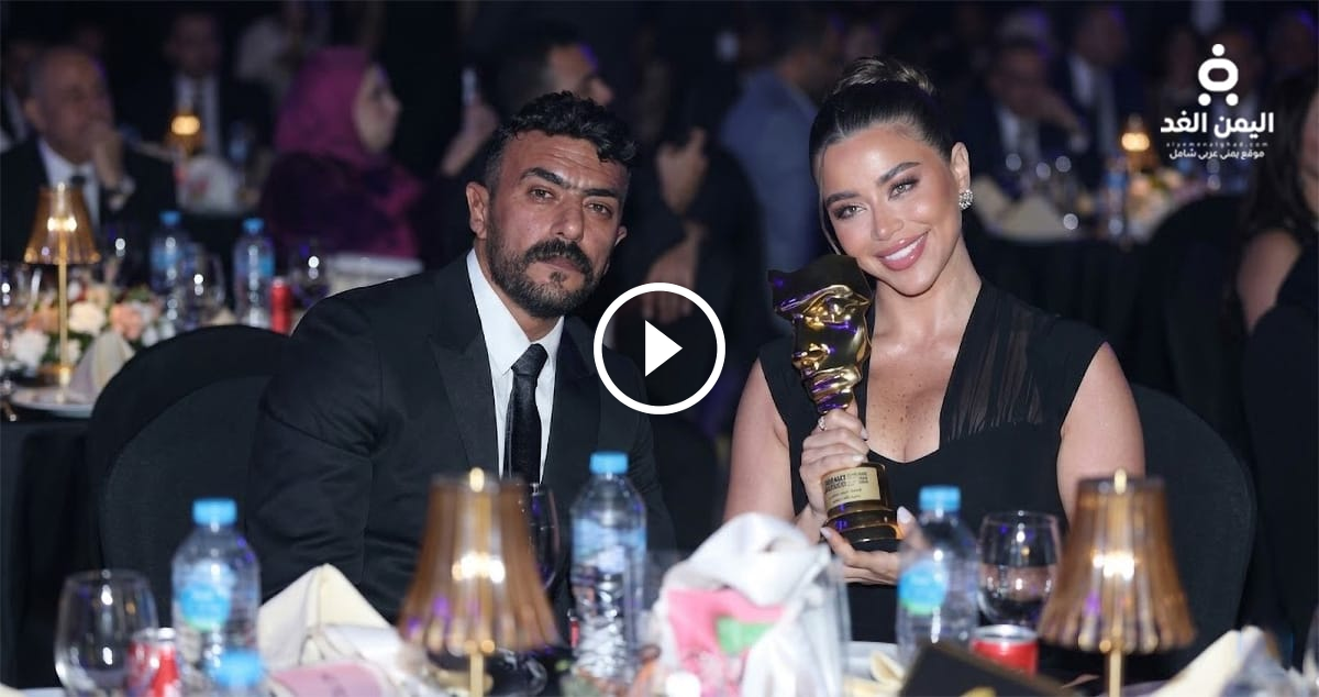 يارا السكري تمنح جائزة Trend Awards للفنان أحمد العوضي وسط أجواء احتفالية مميزة