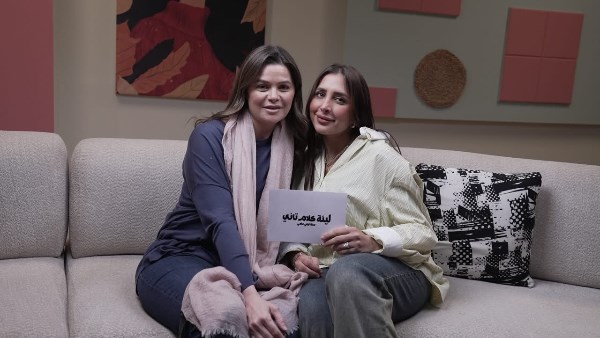 يسرا اللوزي تكشف أسرارها في برنامج "لينة كلام تاني" مع لينة الطهطاوي اليوم