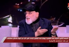 أشرف عبدالغفور في ذكرى ميلاده: رحلة فنية مميزة في عالم الأدوار الدينية والتاريخية