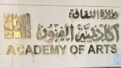 أكاديمية الفنون تحتفل بذكرى ثورة 30 يونيو من خلال فعالية مميزة حول الأغنية الوطنية وتأثيرها في الذاكرة الجماعية