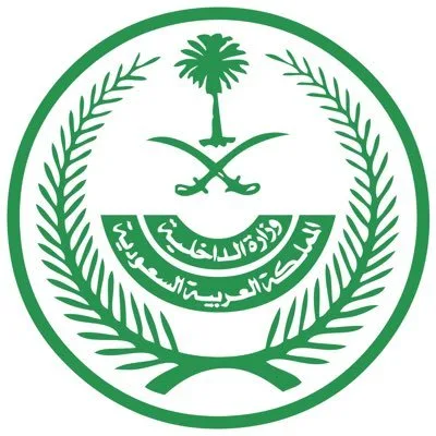 إعدام ثلاثة صوماليين بتهمة تهريب الحشيش إلى المملكة في نجران