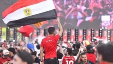 احتفالات جماهيرية في مصر بعد انتصار المنتخب على نيوزيلندا تتصدر تريند تيك توك