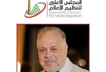 الأعلى للإعلام يتلقى إشادة من "المهن التمثيلية" لدوره في تعزيز مكانة الفنان المصري
