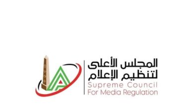 الأعلى للإعلام يستدعي الممثل القانوني لقناة "الشمس" بسبب برنامج "البصمة" ويأمر بحذف المحتوى المخالف