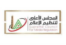 الأعلى للإعلام يفرض حظرًا على ظهور محمد الغيطي في جميع الوسائل الإعلامية لمدة شهر