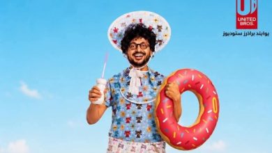 البرومو الأول لفيلم "بيج رامي" يكشف عن رحلة تحول طفل إلى رجل في قصة ملهمة