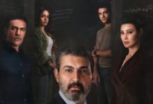 البوستر الرسمي لفيلم العدالة وجه آخر مع ياسر جلال يكشف عن تفاصيل جديدة