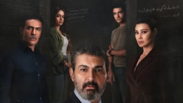 البوستر الرسمي لفيلم العدالة وجه آخر مع ياسر جلال يكشف عن تفاصيل جديدة