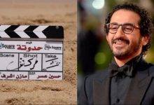 انتهاء تصوير فيلم "حدوتة" في خطوة جديدة نحو العرض المرتقب