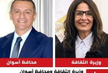برنامج ثقافي جديد في أسوان لمواجهة حرارة الصيف بالكتب والفن برعاية وزيرة الثقافة ومحافظ أسوان