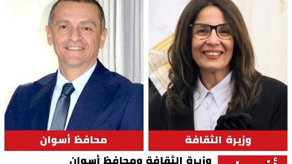 برنامج ثقافي جديد في أسوان لمواجهة حرارة الصيف بالكتب والفن برعاية وزيرة الثقافة ومحافظ أسوان