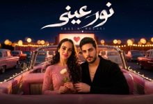 تامر حسني يبدع في أغنية عيد ميلاد نور عمرو دياب بكلمات وألحان جديدة