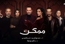 حدث رياضي قد يسرق الأضواء من مونديال كأس العالم ويتفوق على الدراما التركية