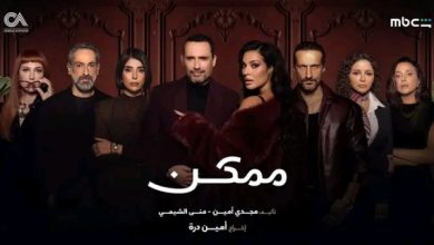 حدث رياضي قد يسرق الأضواء من مونديال كأس العالم ويتفوق على الدراما التركية