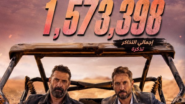"سفن دوجز" يحافظ على صدارة شباك التذاكر العربية بإيرادات تصل إلى 11.6 مليون دولار و1.57 مليون تذكرة
