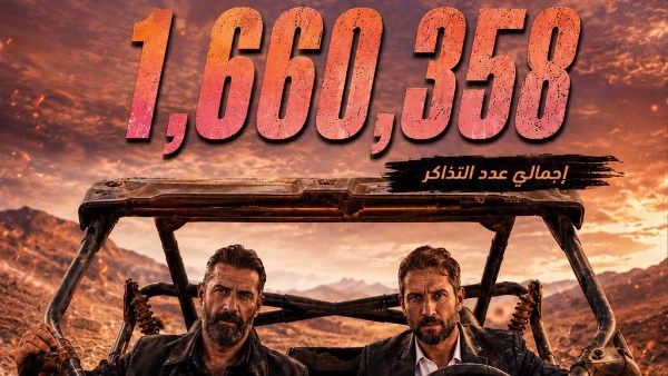 "سفن دوجز" يعزز موقعه في القمة بإيرادات تتجاوز 12.4 مليون دولار وبيع 1.66 مليون تذكرة