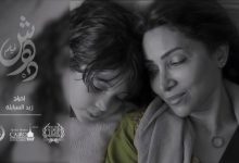 «شهد» تتألق في مهرجان SWFF بإيطاليا برواية سينمائية مؤثرة عن طفولة تحت وطأة الحرب