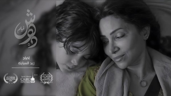 «شهد» تتألق في مهرجان SWFF بإيطاليا برواية سينمائية مؤثرة عن طفولة تحت وطأة الحرب