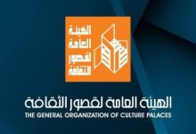 عرض حصري ل«خالتي صفية والدير» الليلة في الإسكندرية من قبل قصور الثقافة