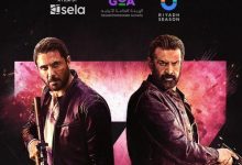 فيلم 7 DOGS يحقق إيرادات غير مسبوقة في شباك التذاكر
