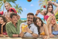 فيلم الكراش يصل إلى دور العرض غدًا في جميع أنحاء البلاد