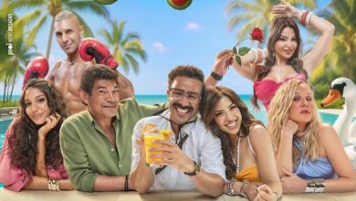 فيلم الكراش يصل إلى دور العرض غدًا في جميع أنحاء البلاد