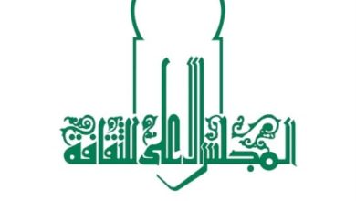لجنة الإعلام بالمجلس الأعلى للثقافة تنظم مائدة مستديرة حول أهمية الخطاب الوسطي الأربعاء المقبل