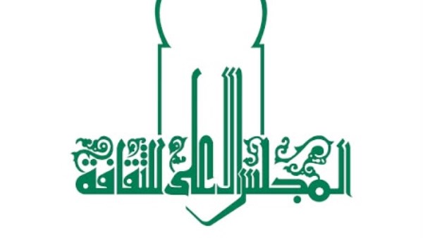 لجنة الإعلام بالمجلس الأعلى للثقافة تنظم مائدة مستديرة حول أهمية الخطاب الوسطي الأربعاء المقبل