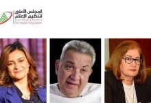 لجنة الدراما في الأعلى للإعلام تعقد اجتماعًا غدًا لتقييم مسلسلات ما بعد رمضان بما في ذلك اللعبة 5 والفرنساوي