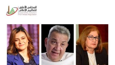 لجنة الدراما في الأعلى للإعلام تعقد اجتماعًا غدًا لتقييم مسلسلات ما بعد رمضان بما في ذلك اللعبة 5 والفرنساوي