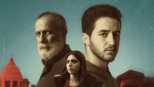 موعد عرض فيلم كولونيا على منصة شاهد يكشف عن تجربة سينمائية جديدة