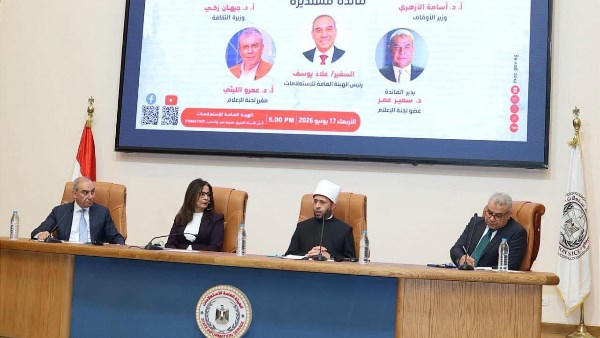 وزيرة الثقافة تتحدث في المائدة المستديرة حول مستقبل الثقافة في الوطن العربي