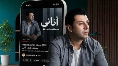 أناني لمصطفى كامل تتصدر التريند بعد 24 ساعة من إطلاقها