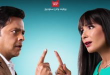 البوستر الدعائي لفيلم الجواهرجي يكشف عن تفاصيل مثيرة قبل انطلاقه في دور العرض 5 أغسطس