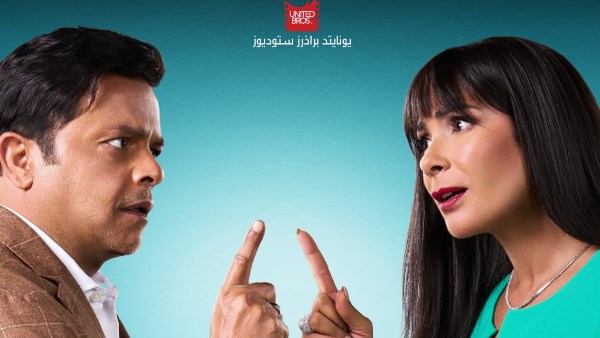 البوستر الدعائي لفيلم الجواهرجي يكشف عن تفاصيل مثيرة قبل انطلاقه في دور العرض 5 أغسطس