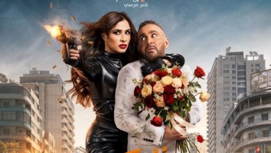جماهير السينما تتفاعل بقوة مع تريلر "خلي بالك من نفسك" قبل عرضه في دور السينما