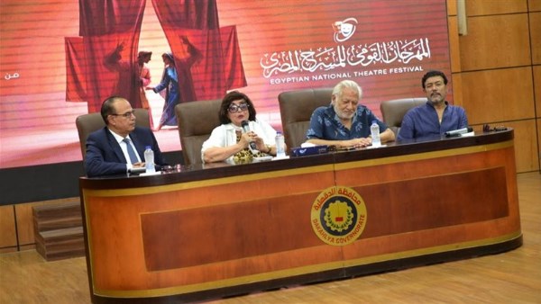 ختام الدورة الحالية للمهرجان القومي للمسرح المصري في المنصورة اليوم